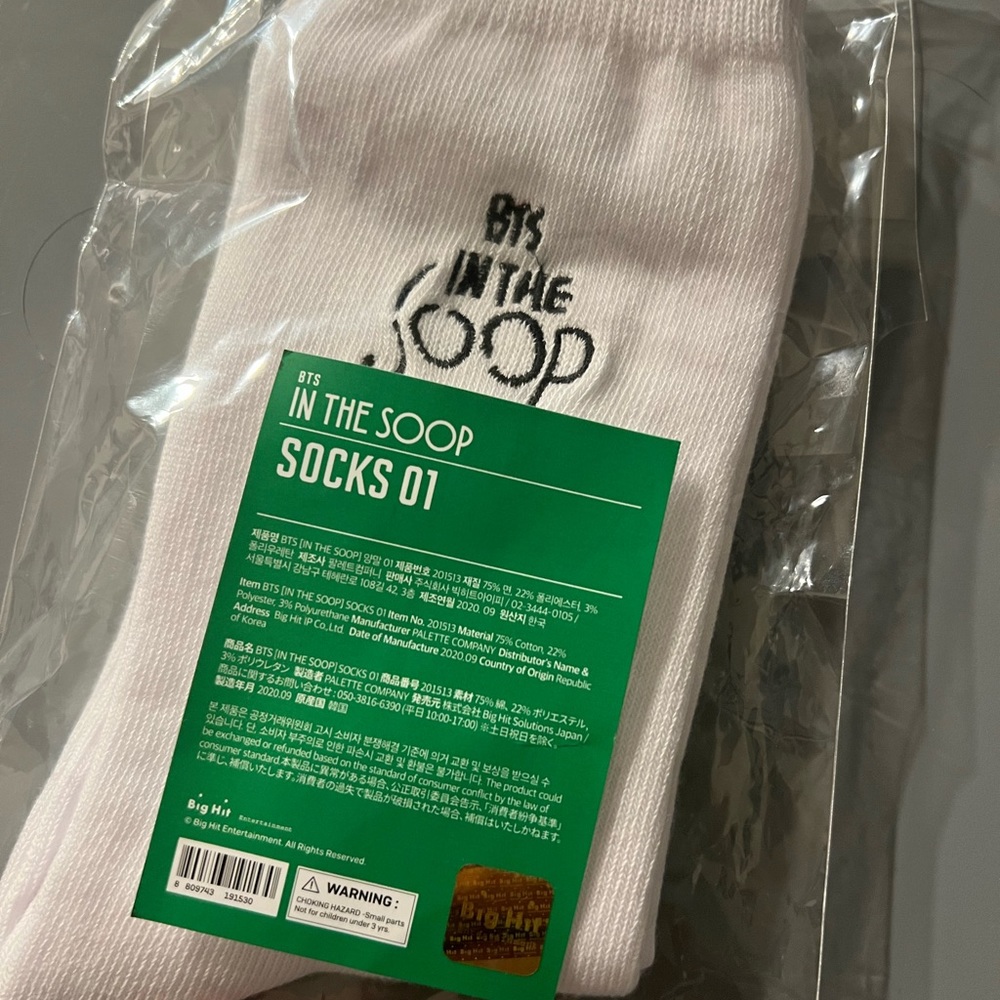BTS In The Soop Socks 1 pair. BitHit Hybe
